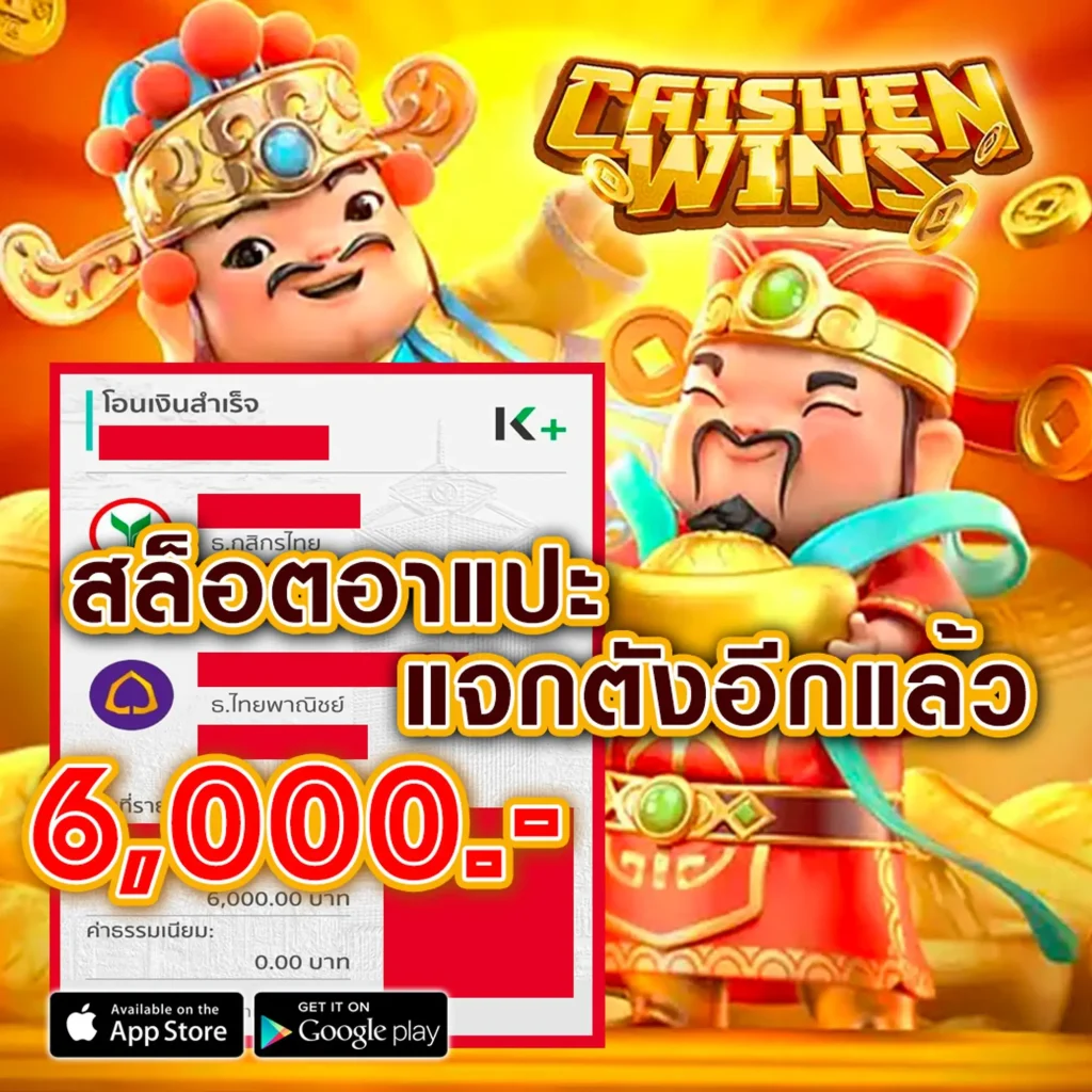 ทางเข้า nova-88